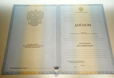 Диплом Кировского филиала АПУ ФСИН 2012-2013 годов