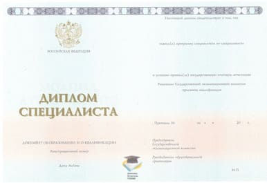 Диплом КФ МГЭИ ООО Знак 2014-2020 годов